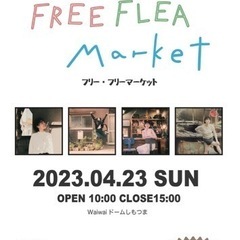 FREE FLEA Market