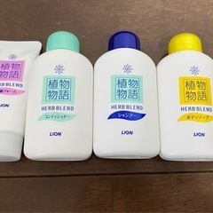 携帯用お風呂用品(未使用)