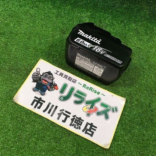 マキタ BL1860B 【充電回数5回】バッテリー【市川行徳店】【店頭取引限定】【中古】管理番号：ITGC247SUOFW