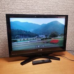 東芝REGZA 32型液晶テレビ 32H1S/HDD内蔵　