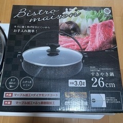 すき焼き用鍋　26cm