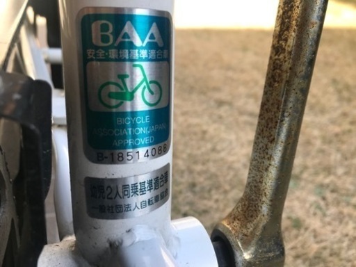 丸石サイクル　ふらっかーずアクティブ　非電動