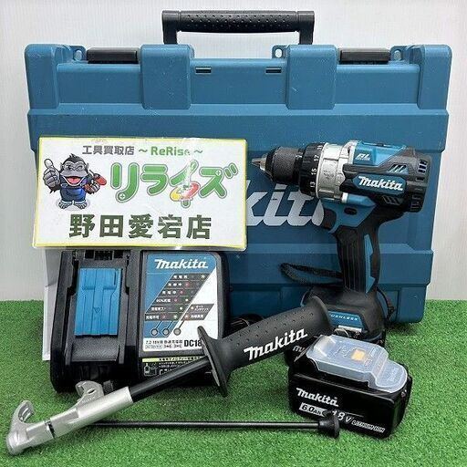 マキタ makita HP486DRGX 18V 充電式震動ドライバードリル【野田愛宕店】【店頭取引限定】【中古】ITAKGNOOY1VK