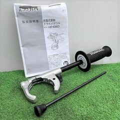 マキタ makita HP486DRGX 18V 充電式震動ドライバードリル【野田愛宕店