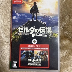 ゼルダの伝説　switch