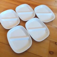 【最終値下げ】白いお皿　仕切りプレート　5枚