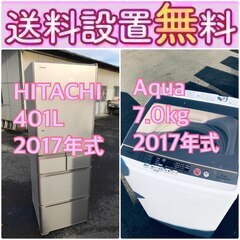 送料設置無料❗️🌈人気No.1🌈入荷次第すぐ売り切れ❗️冷蔵庫/...