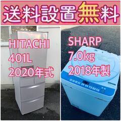 高年式なのにこの価格⁉️現品限り🌈送料設置無料❗️冷蔵庫/洗濯機...