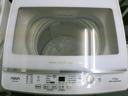 2022年製　AQUA洗濯機7kg