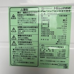 【高年式の2020年製】🌟Hisense🌟冷凍冷蔵庫🌟