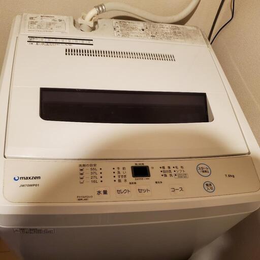 Maxzen 洗濯機７キロ　(ホワイト)