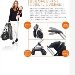 【枚方市近郊 配達OK】ストッケ スクート2 & イージーゴー セット 付属品充実 枚方市近郊 配達OK】ストッケ スクート2 & イージーゴー セット 付属品充実