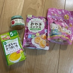 離乳食もう必要ないのであげます！