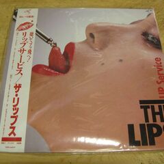 1025【レコード】ザ・リップス／リップサービス