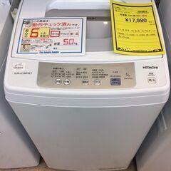 【336】洗濯機 5.0kg 日立 2019年製 NW-H53