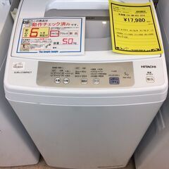 336】洗濯機 5.0kg 日立 2019年製 NW-H53