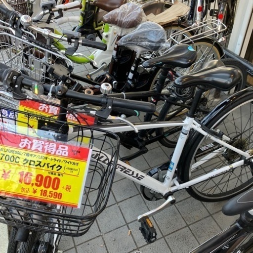 オススメALLEGRESSE 700C クロスバイク アレグレス 507