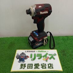 マキタ TD001GZ インパクトドライバー　バッテリーセット【...