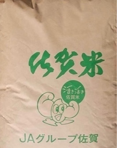 農家直販　嬉野のお米　玄米30kg