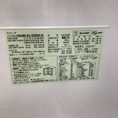 B-70【ご来店頂ける方限定】SHARPの3ドア冷凍冷蔵庫です