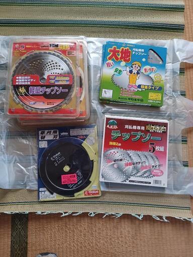 ★新品★草刈り刃