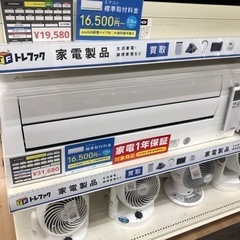 MITSUBISHI 壁掛けエアコン【トレファク上福岡】