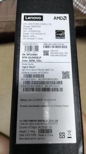 Lenovo Yoga 670 ノートパソコン(13.3インチ) | noonanwaste.com