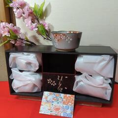 有田焼】【新品】小鉢5点セット☆桜☆専用箱付き☆桜透かし彫り

磁器