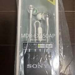 イヤホン　SONY MDR-EX450AP(H)