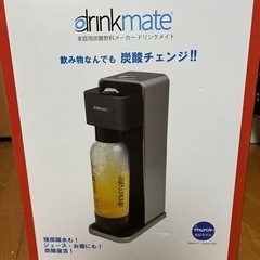 drinkmate シリーズ620 DRM1011 ブラック