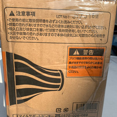 ゼッタストーム サイクロン掃除機