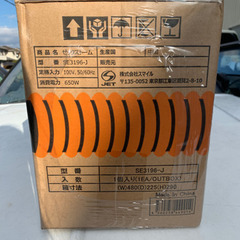 ゼッタストーム サイクロン掃除機