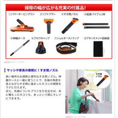 ゼッタストーム サイクロン掃除機