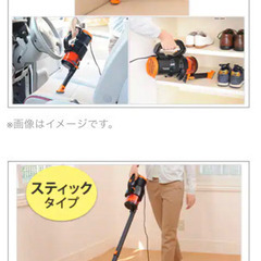 ゼッタストーム サイクロン掃除機