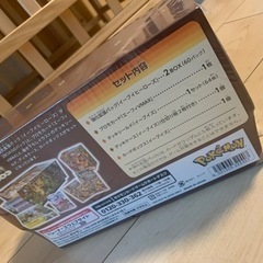 イーブイズセットBox未開封シュリンク付き