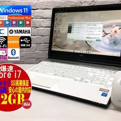 ★極美品★NEC LL750/R【大容量メモリ16GB◇最強Co...