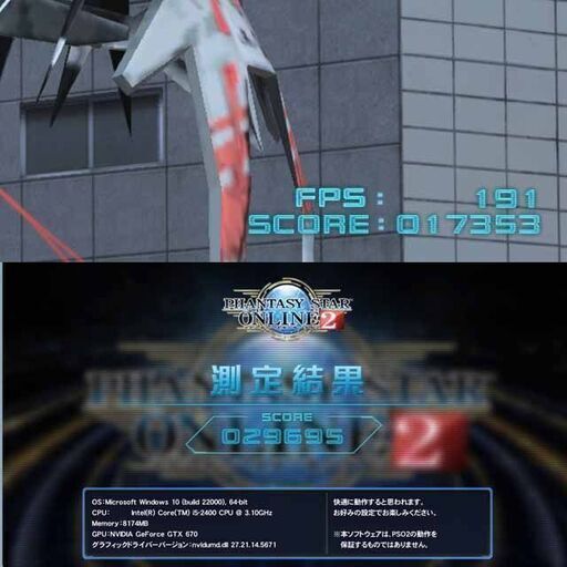 ☆特価品☆ハイパー無線 PC工房ゲーミングPC☆フォートナイト/Apex◎現品