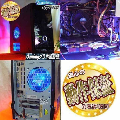 ☆特価品☆ハイパー無線 PC工房ゲーミングPC☆フォートナイト/Apex