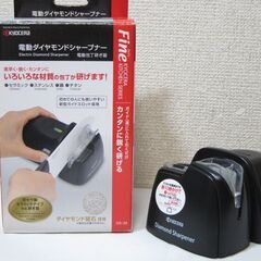 包丁研ぎ器☆電動ダイヤモンドシャープナー DS-38 KYOCE...