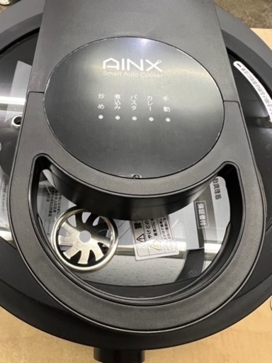 万代店　オートクッカー　AINX 電気調理鍋　スマートオートクッカー