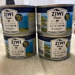 【ネット決済】ziwi マッカロー　キャットフード　ウェット　185g