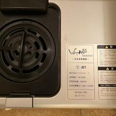 YOSAチェア(ヨサチェア)