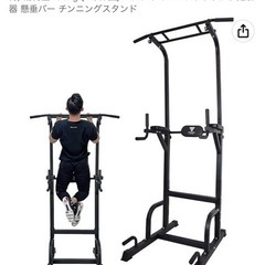 ベンチセット、懸垂マシン、ジョイントマット