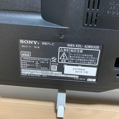 お話中】SONY テレビ＆レコーダーセット