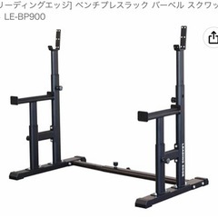 ベンチセット、懸垂マシン、ジョイントマット