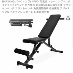 ベンチセット、懸垂マシン、ジョイントマット