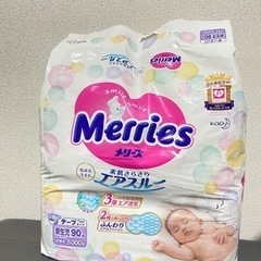 【ネット決済】メリーズ新生児サイズ (使いかけ)