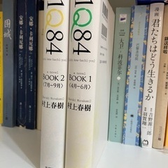 1Q84 book1 book2