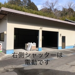 🌼広い倉庫・使い方色々🚗平家住宅付きプラン有り🏠