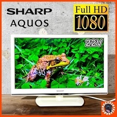 【ご成約済み🐾】SHARP AQUOS 薄型テレビ 22型✨ フ...
